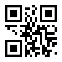 QR-Code zur Seite https://www.isbn.de/9783031888373