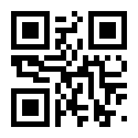 QR-Code zur Seite https://www.isbn.de/9783031888380