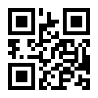 QR-Code zur Seite https://www.isbn.de/9783031889981