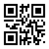 QR-Code zur Seite https://www.isbn.de/9783031890321