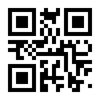 QR-Code zur Seite https://www.isbn.de/9783031890413