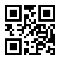 QR-Code zur Seite https://www.isbn.de/9783031890529