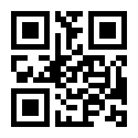 QR-Code zur Seite https://www.isbn.de/9783031890826