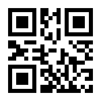 QR-Code zur Seite https://www.isbn.de/9783031890864