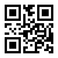QR-Code zur Seite https://www.isbn.de/9783031891144