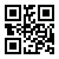QR-Code zur Seite https://www.isbn.de/9783031891212