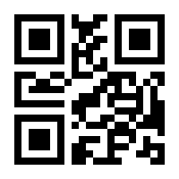 QR-Code zur Seite https://www.isbn.de/9783031892417