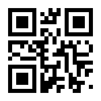 QR-Code zur Seite https://www.isbn.de/9783031892424