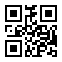 QR-Code zur Seite https://www.isbn.de/9783031892462