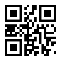 QR-Code zur Seite https://www.isbn.de/9783031892790