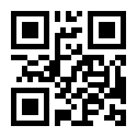 QR-Code zur Seite https://www.isbn.de/9783031893650