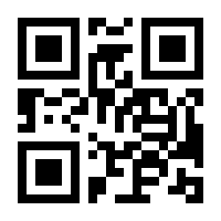 QR-Code zur Seite https://www.isbn.de/9783031894312