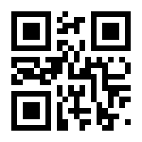 QR-Code zur Seite https://www.isbn.de/9783031895364