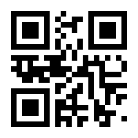 QR-Code zur Seite https://www.isbn.de/9783031895371
