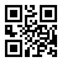 QR-Code zur Seite https://www.isbn.de/9783031895760