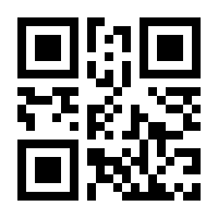 QR-Code zur Seite https://www.isbn.de/9783031895838