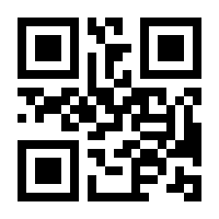 QR-Code zur Seite https://www.isbn.de/9783031896026