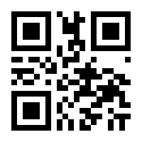 QR-Code zur Seite https://www.isbn.de/9783031897214