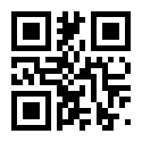 QR-Code zur Seite https://www.isbn.de/9783031897788