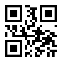 QR-Code zur Seite https://www.isbn.de/9783031899362