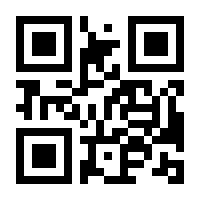 QR-Code zur Seite https://www.isbn.de/9783031899713