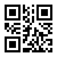 QR-Code zur Seite https://www.isbn.de/9783031900419