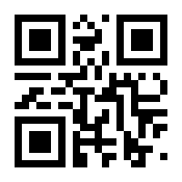 QR-Code zur Seite https://www.isbn.de/9783031900549