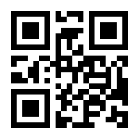 QR-Code zur Seite https://www.isbn.de/9783031900952