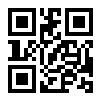 QR-Code zur Seite https://www.isbn.de/9783031900983