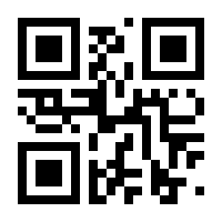 QR-Code zur Seite https://www.isbn.de/9783031900990