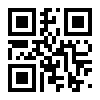 QR-Code zur Seite https://www.isbn.de/9783031901300