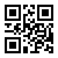 QR-Code zur Seite https://www.isbn.de/9783031901348