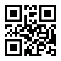 QR-Code zur Seite https://www.isbn.de/9783031901744