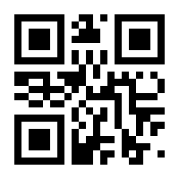 QR-Code zur Buchseite 9783031901867