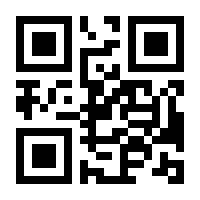 QR-Code zur Seite https://www.isbn.de/9783031902000