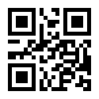 QR-Code zur Seite https://www.isbn.de/9783031902024