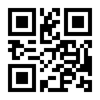 QR-Code zur Seite https://www.isbn.de/9783031902253