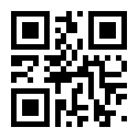 QR-Code zur Seite https://www.isbn.de/9783031902390