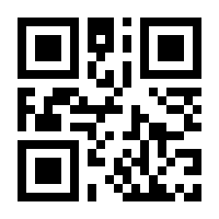 QR-Code zur Seite https://www.isbn.de/9783031902444