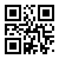QR-Code zur Seite https://www.isbn.de/9783031903090