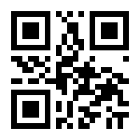 QR-Code zur Seite https://www.isbn.de/9783031903403