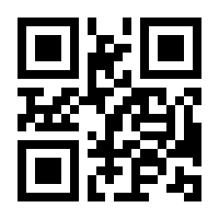 QR-Code zur Seite https://www.isbn.de/9783031904493