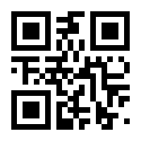 QR-Code zur Seite https://www.isbn.de/9783031904943