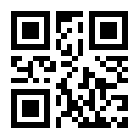 QR-Code zur Seite https://www.isbn.de/9783031905094