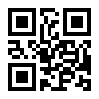 QR-Code zur Seite https://www.isbn.de/9783031905216