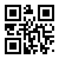 QR-Code zur Seite https://www.isbn.de/9783031906985