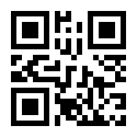 QR-Code zur Seite https://www.isbn.de/9783031907012