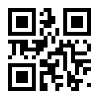 QR-Code zur Seite https://www.isbn.de/9783031907029