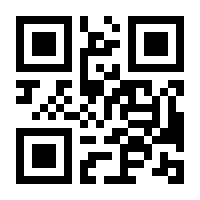 QR-Code zur Seite https://www.isbn.de/9783031907050