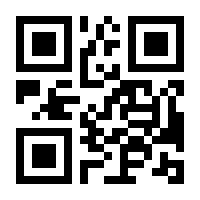 QR-Code zur Seite https://www.isbn.de/9783031907418